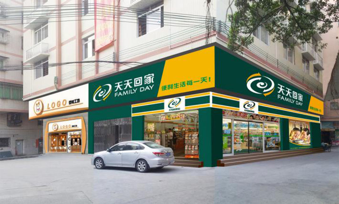 漳州漳州天天回家连锁便利店周年庆活动案例