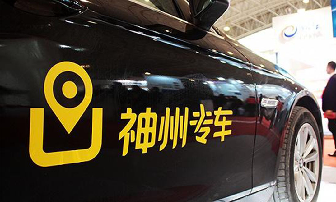 漳州漳州神州专车微信活动策划案例
